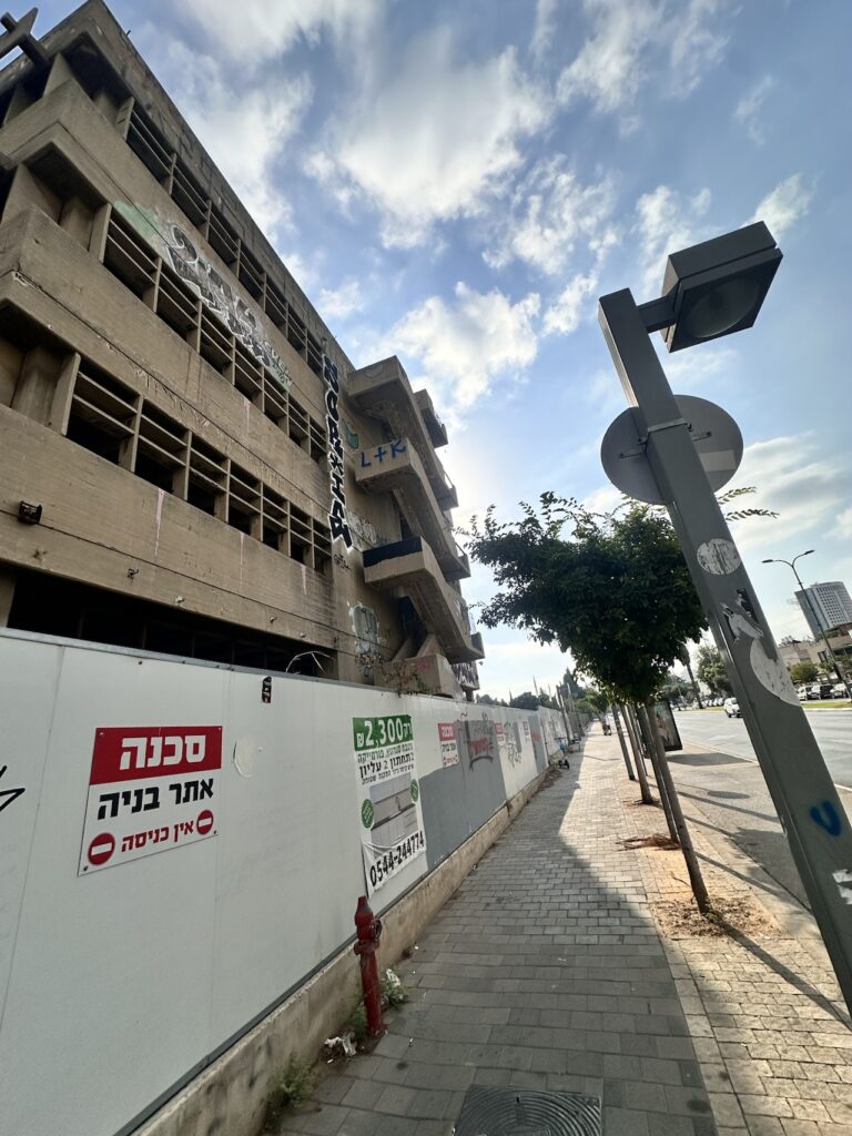 מפעל תע"ש השלום בתל אביב